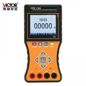 胜利仪器(VICTOR) VC3700C 智能型等电位测试仪直流低电阻测试仪欧姆表微电阻计