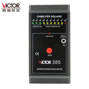 胜利仪器（VICTOR）VC385防静电测试仪低电阻表面电阻测试仪仪器 表面电阻测试仪 VC385 标配 (普通电池)
