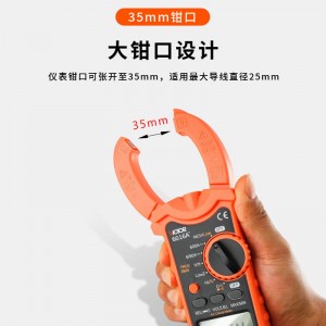 胜利仪器（VICTOR）钳形表万用表 数字电流表交直流钳形万用表 钳型万能表带测温VC6016A+