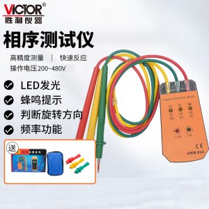 胜利仪器（VICTOR）VICTOR7001 指针式万用表 多功能万能表 多用表 指针万用表带万用表笔 企业定制