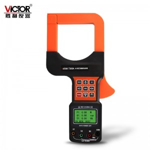 胜利仪器(VICTOR) VC7300A 三相数字钳形功率表带电脑接口 大口径三相钳形功率计 出厂标配