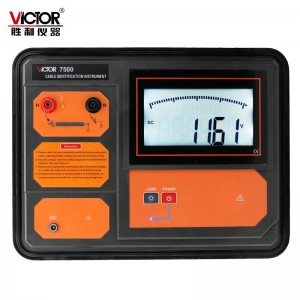 胜利仪器(VICTOR) VC7500 多功能电缆识别仪电缆走向测试仪停电电缆路径查线仪电线识别仪