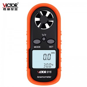 胜利仪器(VICTOR) VC816 袖珍数字风速仪风温计