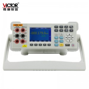胜利仪器(VICTOR) VC8165 6位半数字万用表 台式万用表数显万能表