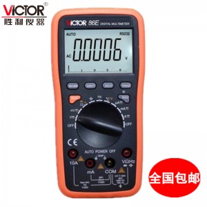 胜利仪器（VICTOR）高精度多用表自动量程数字万用表  VC86E标配