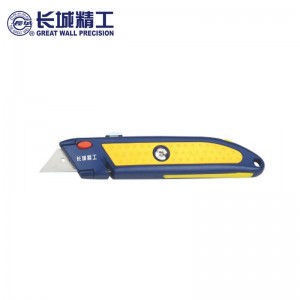 长城精工 美工刀 锌合金重型工业级壁纸刀 T型 416111 
