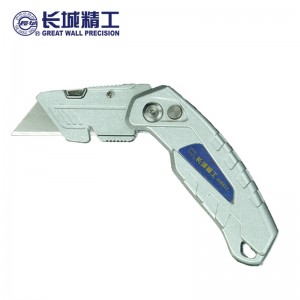 长城精工 美工刀 铝合金折叠实用刀T型壁纸刀 三段定位功能CK75刀片 416512 