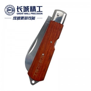 长城精工 木柄多用电工刀 多功能电线去皮刀 100*105mm 418040 