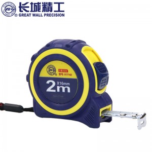 长城精工 卷尺 一级精度钢卷尺加厚耐磨高精度防水盒尺 2米16mm 017142 