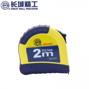 长城精工高耐磨钢卷尺 99系列防水加厚圈尺 盒尺 2米12.5mm 019932