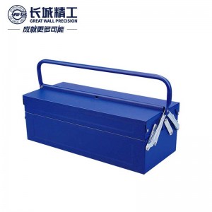 长城精工 工具箱 三翻斗铁皮五金工具手提箱 收纳箱 460*200*157mm 425314 