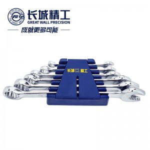 长城精工两用扳手套装工业级开口梅花扳手工具组套8-19mm6件 320106 