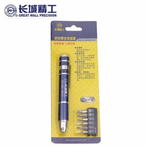 长城精工 精密螺丝刀套装 钟表手机螺丝批 小改刀组套 6件 287106 