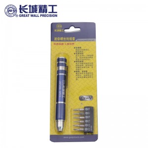 长城精工精密螺丝刀套装小多功能钟表手表手机起子螺丝批组合工具 287206 
