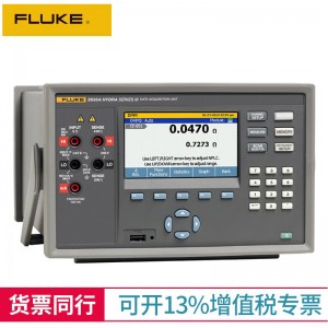  福禄克 Fluke 2638A 20通道高精度数据采集器温度电压电流测试表