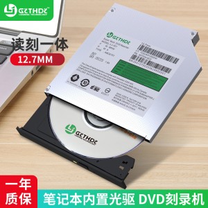 丽境 笔记本内置dvd刻录机台式电脑一体机dvd光驱12.7/9.5mm串口sata通用LJ-301