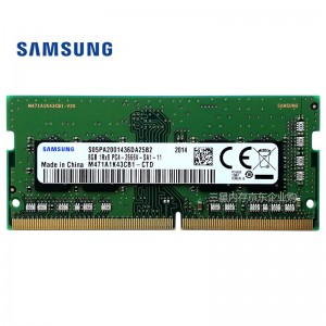 三星 SAMSUNG 笔记本内存 8G DDR4 2666频率 内存条