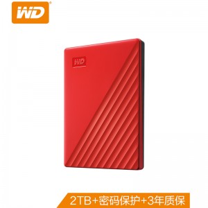 西部数据(WD) 2TB USB3.0 移动硬盘 My Passport随行版 2.5英寸 红色 大容量 高速 加密 自动备份 兼容Mac