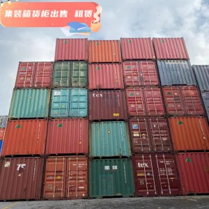 供应 20GP40HQ 租赁 二手各种规格出口集装箱 物美价廉优质货柜