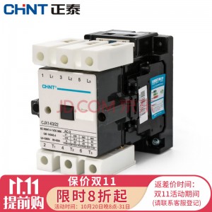 正泰交流接触器CJX1-63/22 3TF47 63A 380v 220v 110v 24V（请联系客服订制）