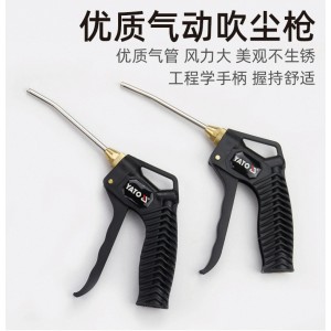 易尔拓气动吹尘枪吹气吹风喷气高压除尘空压机气泵货车灰尘枪