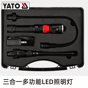易尔拓 YATO 三合一工作灯防泼水带磁可充电应急检修灯