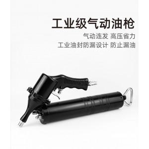 易尔拓 YATO 气动黄油枪高压注油器打黄油润滑小型黄油机