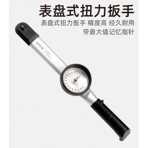 易尔拓 YATO 表盘式扭力扳手扭力计扭矩测试仪公斤力矩扳手