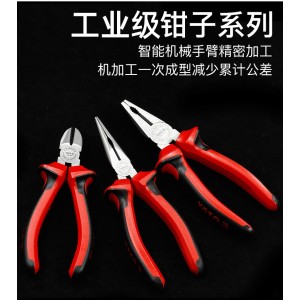 易尔拓(YATO)工业级多功能钢丝钳老虎钳 斜嘴钳 尖嘴钳