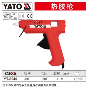YATO/易尔拓 家用电动热熔胶枪 工具胶棒热熔胶11mm