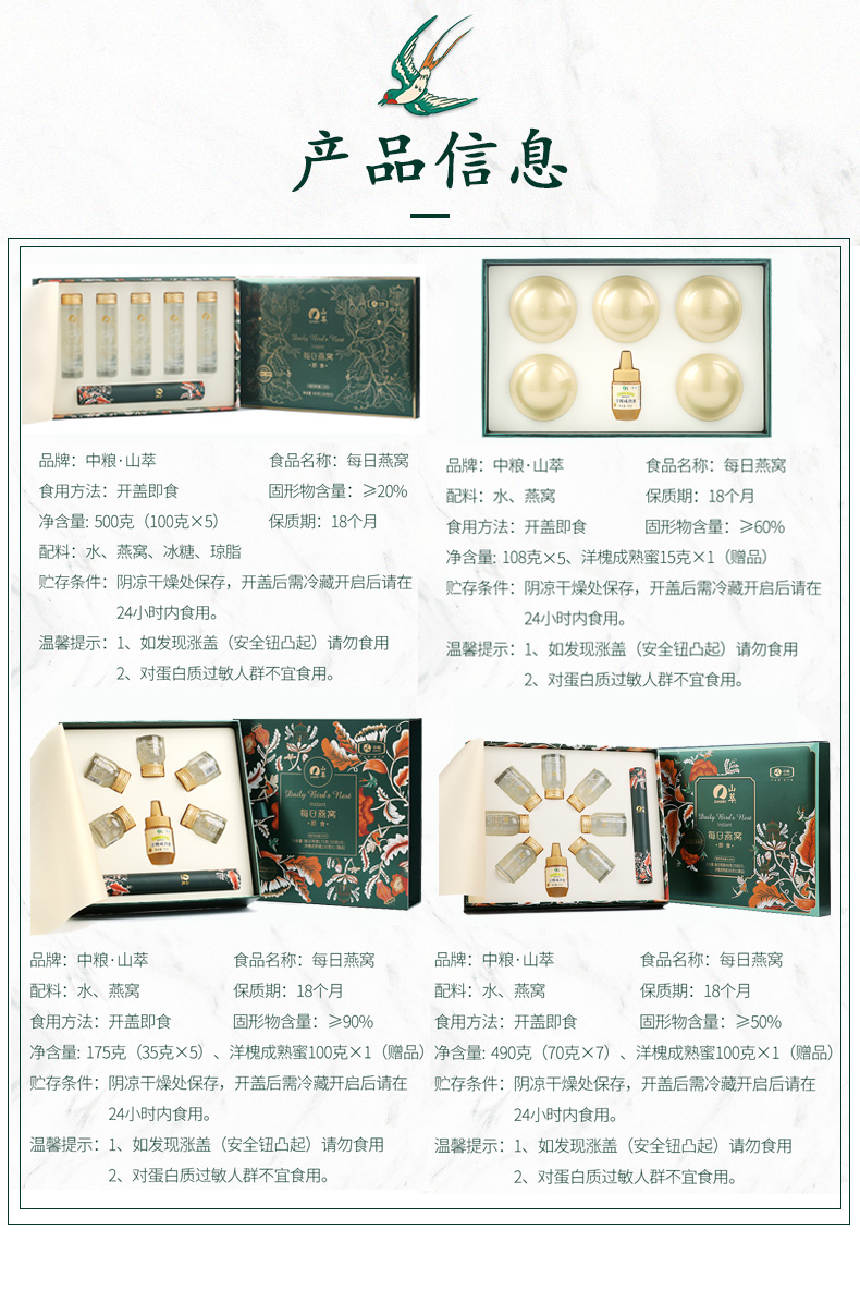 /image/catalog/collector/jingdong/2020/09/0969863503000-56709e7eb7d5821f0c90666ef0648828.jpg