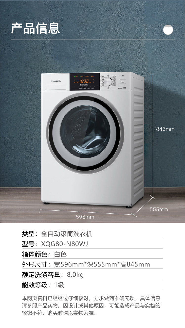 /image/catalog/collector/jingdong/2020/12/10100007841145-6c1a53ae69140d8ded1714aed805c1b1.jpg