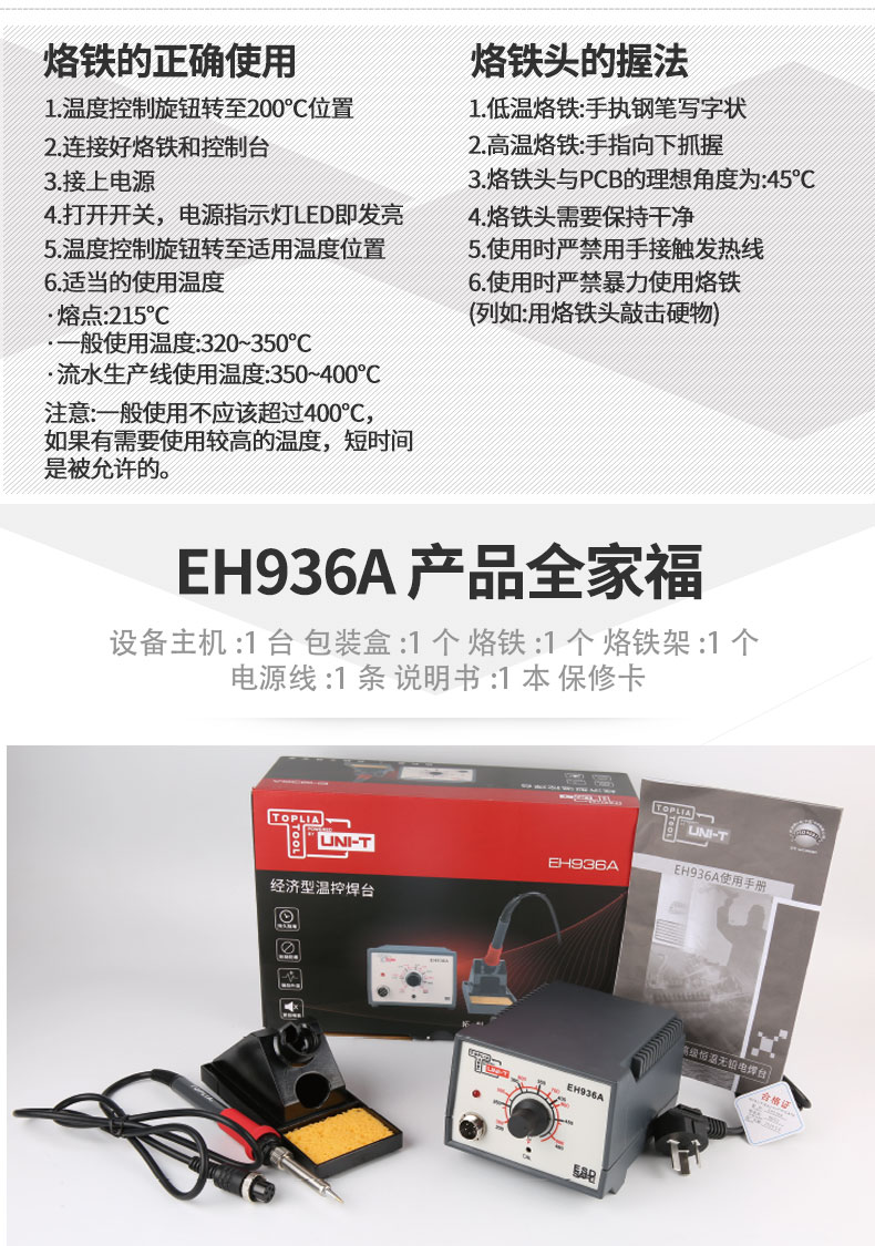 /image/catalog/collector/jingdong/2022/06/10100011738537-7be526a69ac9b5086c19503d79723991.jpg