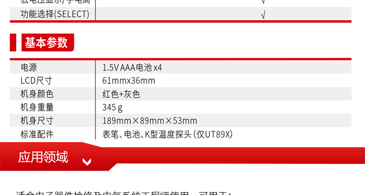 /image/catalog/collector/jingdong/2022/06/13100002460141-47839a5e08ad2ed3abdd36d9f63fa568.jpg