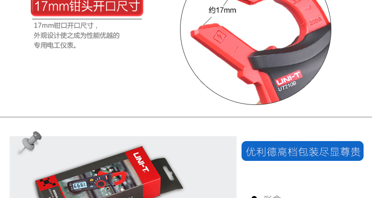 /image/catalog/collector/jingdong/2022/06/16100006260716-045b3bd7771c8c075837900ab82841d4.jpg
