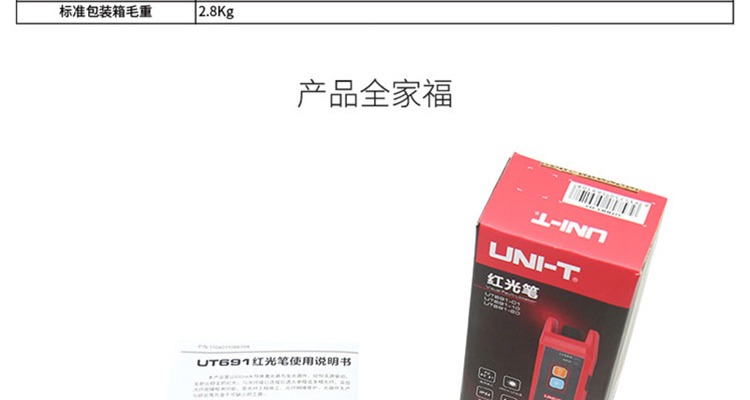 /image/catalog/collector/jingdong/2022/06/20100036498230-61f8ea87d81b82dd60161a18a2acc56c.jpg