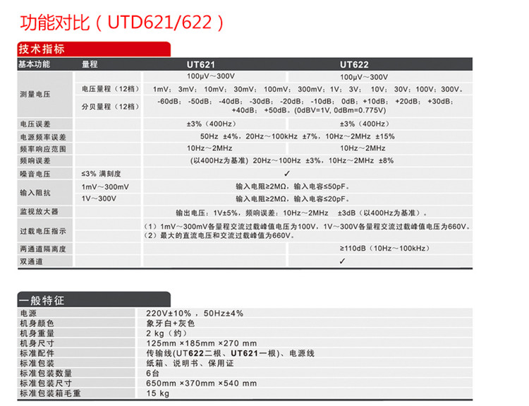 /image/catalog/collector/jingdong/2022/07/06100011289431-84e6c2c088490a6c1fab8b383a214bec.jpg