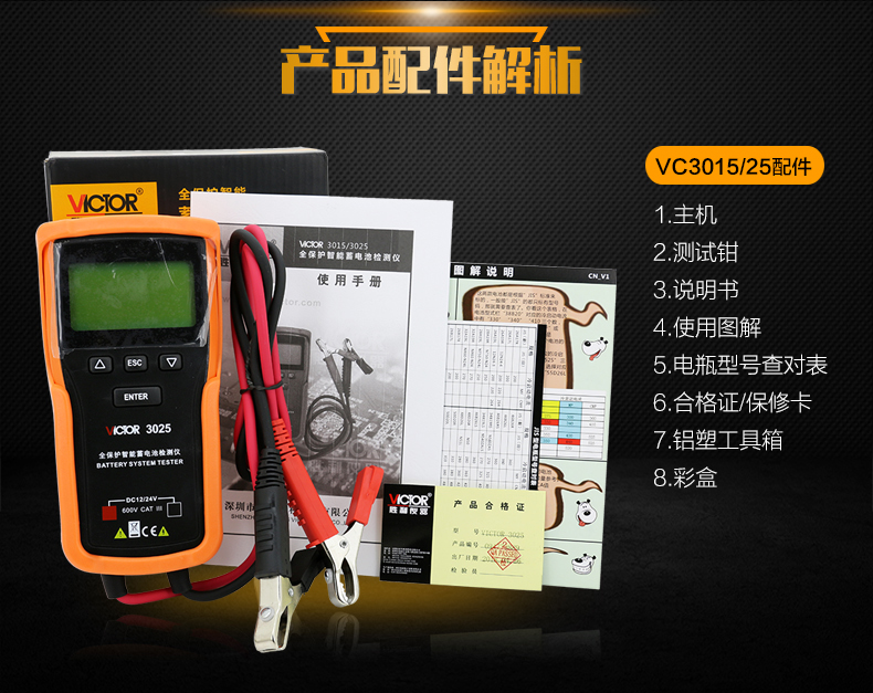 /image/catalog/collector/jingdong/2022/09/14100000378727-e32522ff617972b6972f7c8c2dc17052.jpg