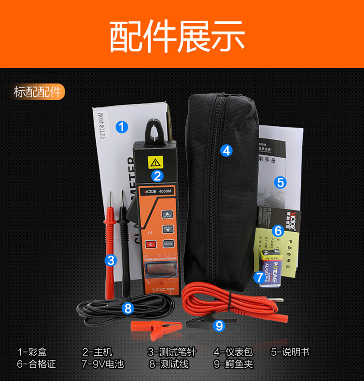 /image/catalog/collector/jingdong/2022/09/14100002303149-bd9edf018b798348061a109c87ef773e.jpg