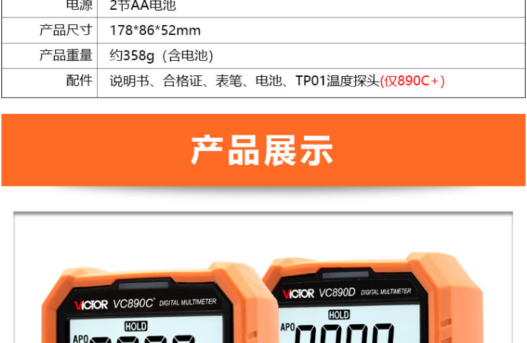 /image/catalog/collector/jingdong/2022/09/14100003153239-f43f4b1e98c53edb881257f1ca00c71d.jpg