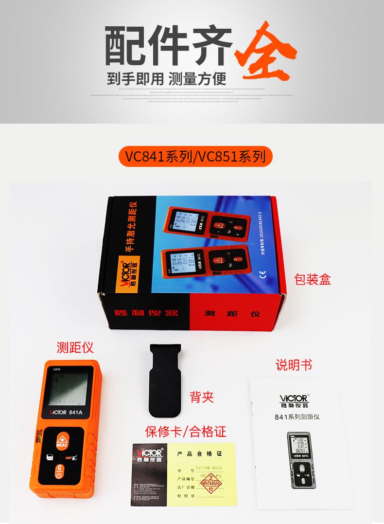 /image/catalog/collector/jingdong/2022/09/14100005120058-51dbd116d843af277dd1ec969d2160c8.jpg