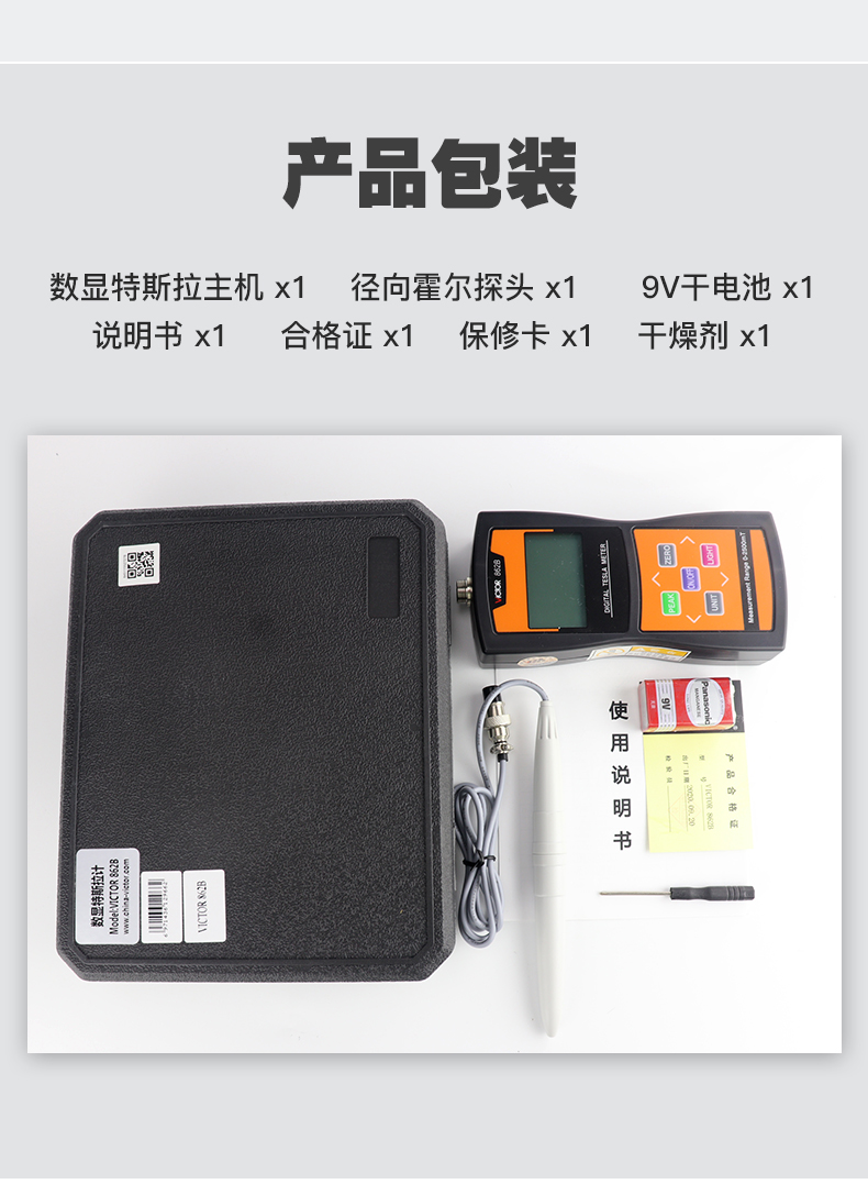 /image/catalog/collector/jingdong/2022/09/14100009098365-f14b9dda791b450f206df7f696012c02.jpg
