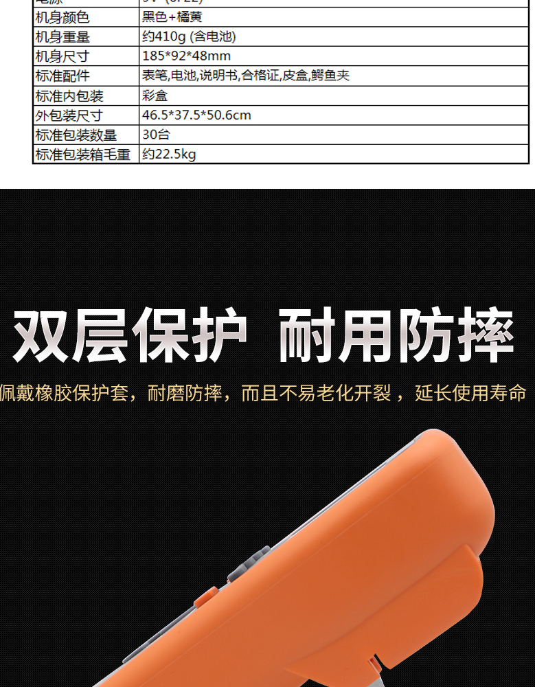 /image/catalog/collector/jingdong/2022/09/14100009832189-425c9a05ec07631451e3dae03a692ffb.jpg