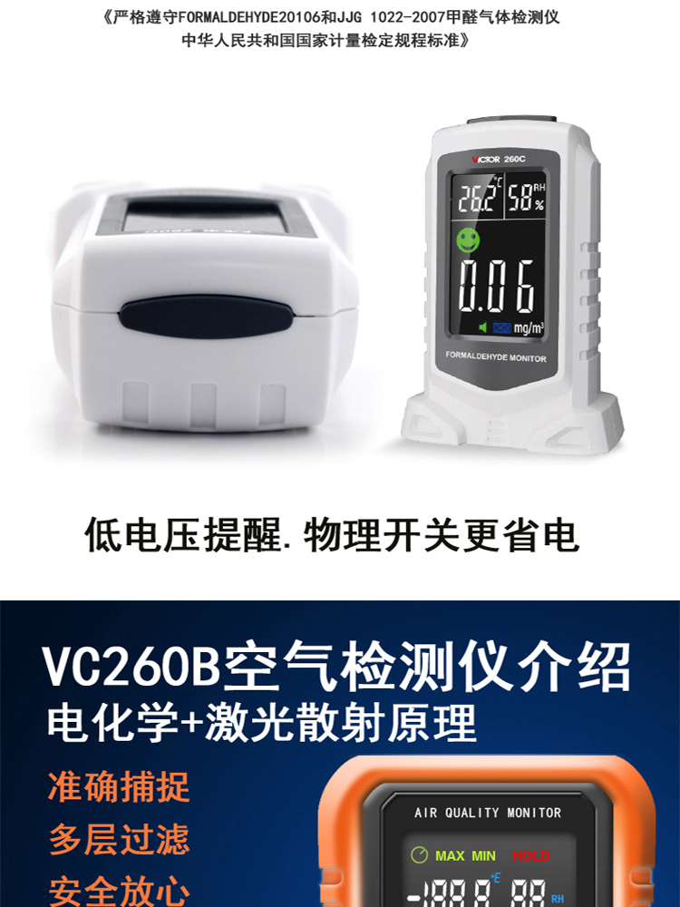 /image/catalog/collector/jingdong/2022/09/14100009846471-69ed10a7c6305430d348f226893a86f7.jpg