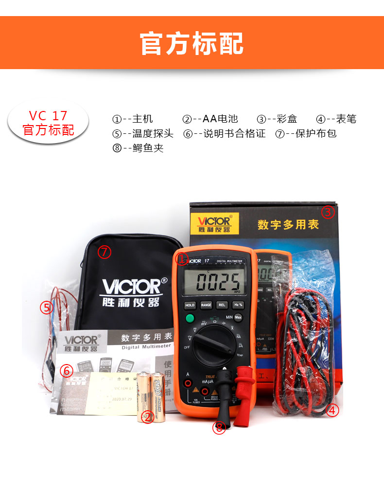 /image/catalog/collector/jingdong/2022/09/14100010185509-93d6b98fdfba3652032bc6eb71bc673f.jpg