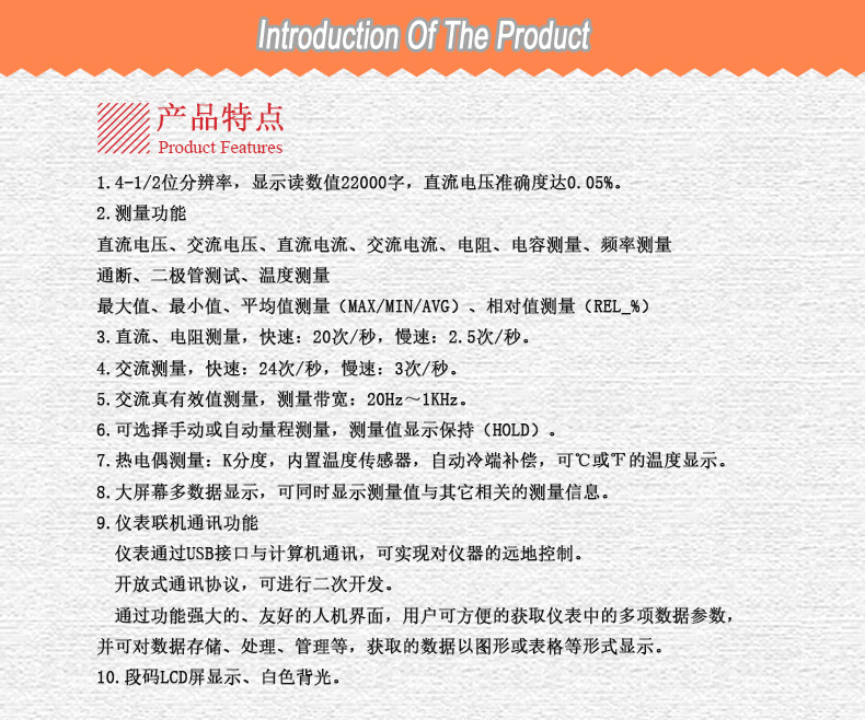 /image/catalog/collector/jingdong/2022/09/14100015695267-11c558633788fa25f36c78ad2c0a16db.jpg
