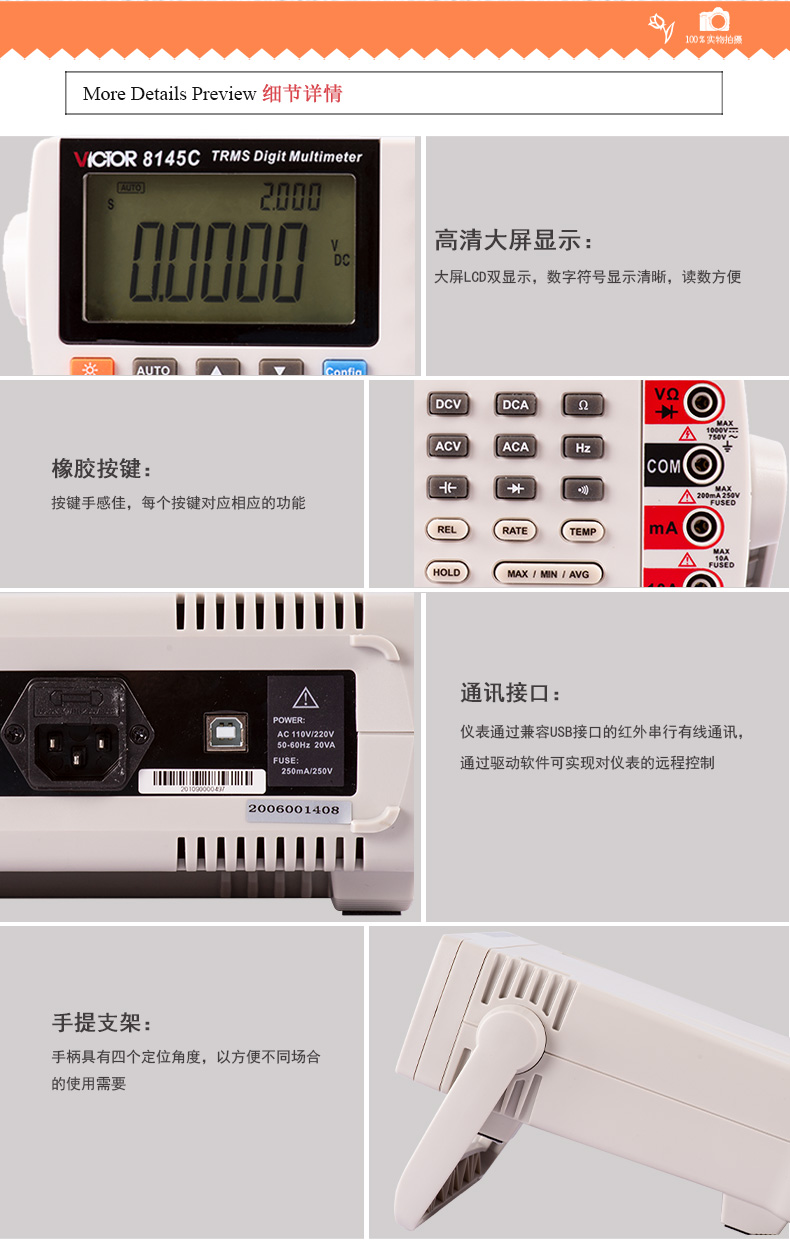 /image/catalog/collector/jingdong/2022/09/14100015695267-dda160ad2c17d517cbd4b2ad370874ae.jpg
