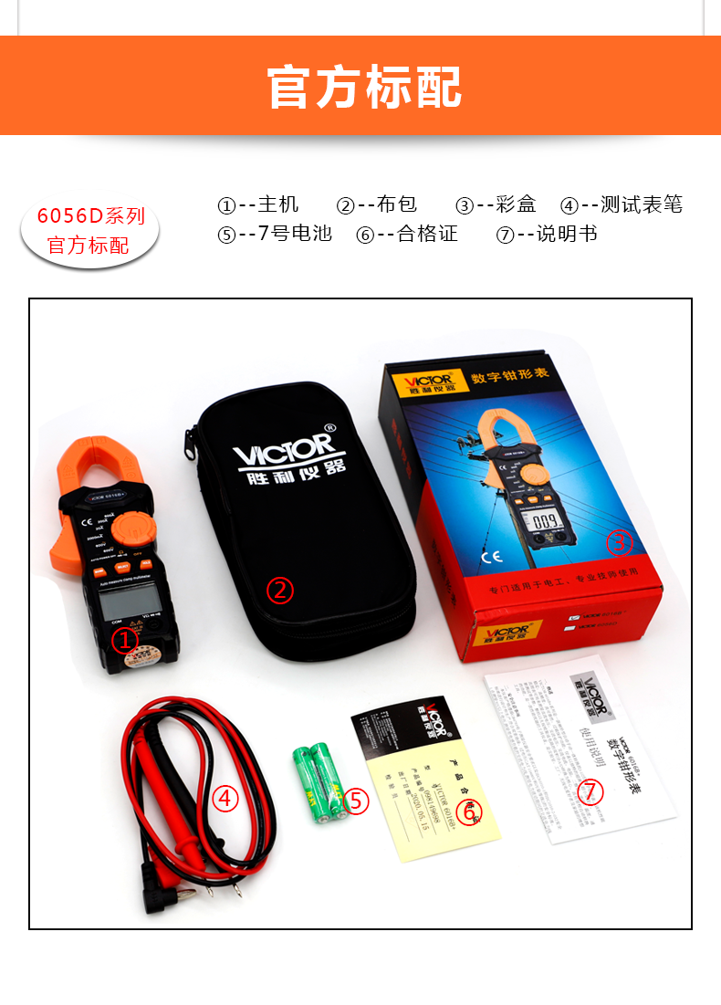 /image/catalog/collector/jingdong/2022/09/14100017911970-8679be3a621f39edb0812d8c8a77abb3.png