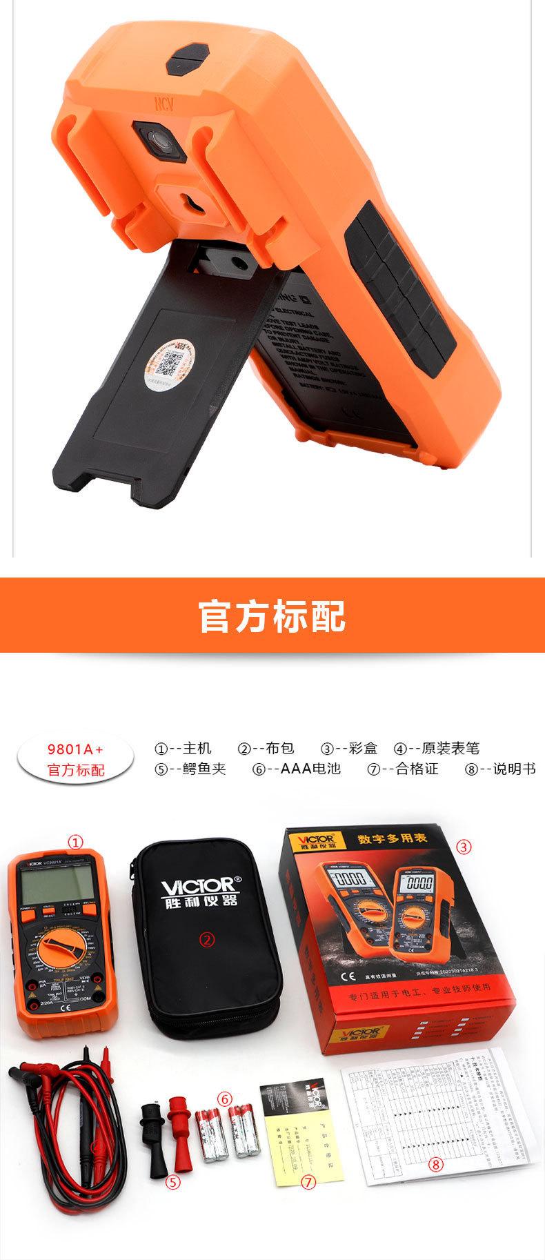 /image/catalog/collector/jingdong/2022/09/148364428-93c8aa5feb27fc8994b2591f308cffa7.jpg
