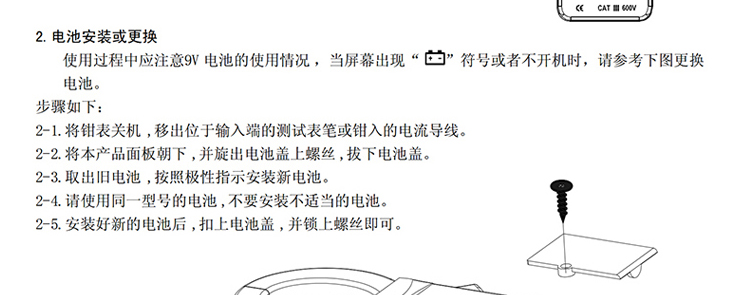 /image/catalog/collector/jingdong/2022/09/148726065-93c2dc24edac1feb49560d699ba5e765.jpg